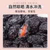 【颗颗饱满 Q弹酸甜】新疆西梅干 自然晾晒有核西梅干 500g*4袋 商品缩略图4