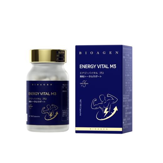 BIOAGEN博奥真御力维升级版 M3 90粒/瓶（XMAJ） 商品图0