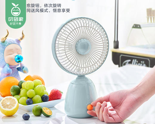 【预售-6月3日配送】朗菲胖墩墩桌面无线风扇FS1（蓝色）/1件（166*110*277mm） 商品图3