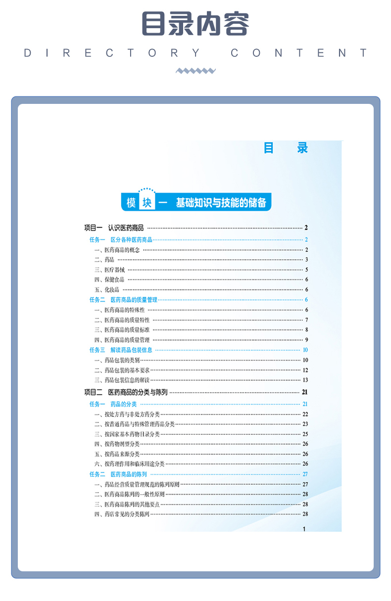 西医01_06.jpg