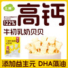 【纯净奶香】内蒙古传统奶食小集: 烤酸奶皮/奶酪棒/牛初乳奶贝贝 简单配料 添加益生菌 不加蔗糖（48小时内呼和浩特发货） 商品缩略图3