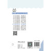 【预售】北大口腔 健康护航：镶牙答疑解惑 商品缩略图2