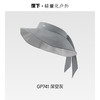 蕉下女士便携空顶渔夫防晒帽GP741（颜色随机，不可指定） 商品缩略图2
