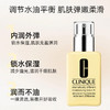买一送一 倩碧黄油无油125ml  A-6083  （效期27-5） 商品缩略图3