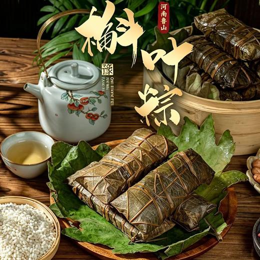 【距今2300余年 非遗槲叶粽】6款药食同源食材口味 甜咸荤素搭配 配料干净更好吃 体面不撞款 家庭装*8枚/手提礼盒装*12枚 商品图0