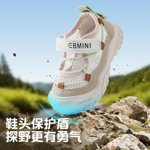 EBMINI英贝米尼宝宝学步鞋夏季新款透气网面户外鞋休闲魔术贴宽楦鞋18-27★ 商品图2