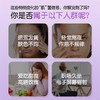 九芝堂-深D亢餹双仓组合 350ml（50ml*7） 商品缩略图3