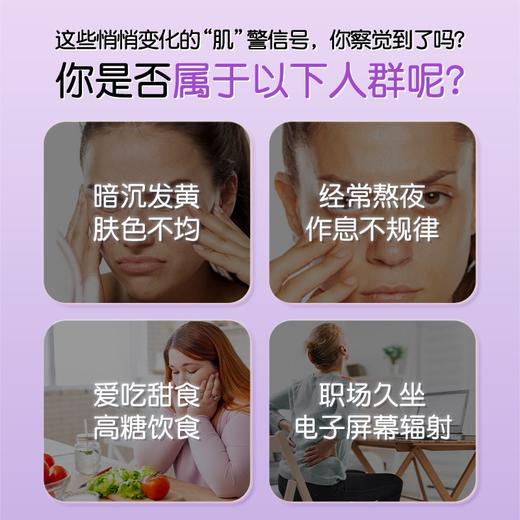 九芝堂-深D亢餹双仓组合 350ml（50ml*7） 商品图3