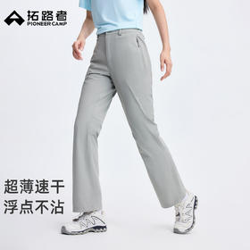 【木兰】拓路者2026春秋新款户外徒步速干裤女直筒微喇显瘦登山裤