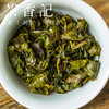 茶香记金萱乌龙026高山原料乌龙茶传统工艺香气馥郁满口清甜 商品缩略图3