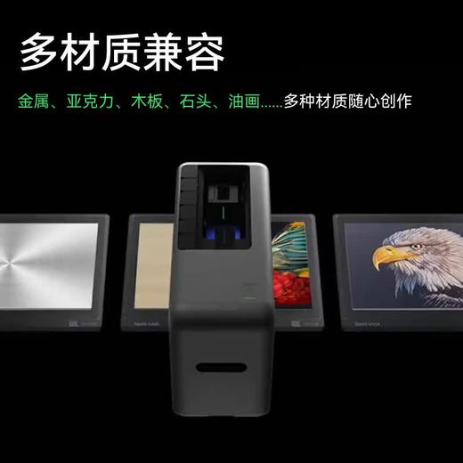 Anker安克 eufyMake 立体纹理打印机 E1  UV浮雕打印机自清洁3D打印机 商品图6