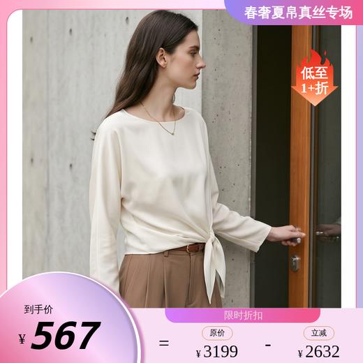PALUOPO/PL弹力缎垂坠光泽蚕丝侧系带设计衬衫ES260207Z 商品图0