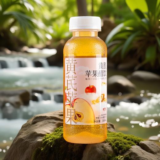 「黄芪苹果醋 」享为乐 果汁含量≥75% 商品图3