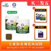 圣弗朗颗粒饲料（规格:ss）海水观赏鱼专业饲料 商品缩略图4