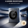 海尔（Haier）洗衣机 XQG100-BLE7AD1U1云溪5.0 商品缩略图13