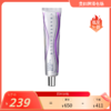 【效期27年6月左右】Chantecaille香缇卡紫管隔离霜35g 妆前粉底保湿自然肌肤隔离霜暖白/冷白 香缇卡 商品缩略图0