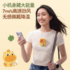 艾酷力迷你磁吸挂脖风扇NK01 商品缩略图1