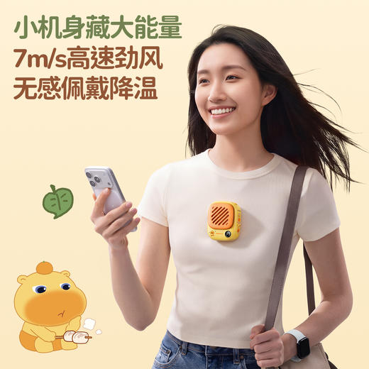 艾酷力迷你磁吸挂脖风扇NK01 商品图1