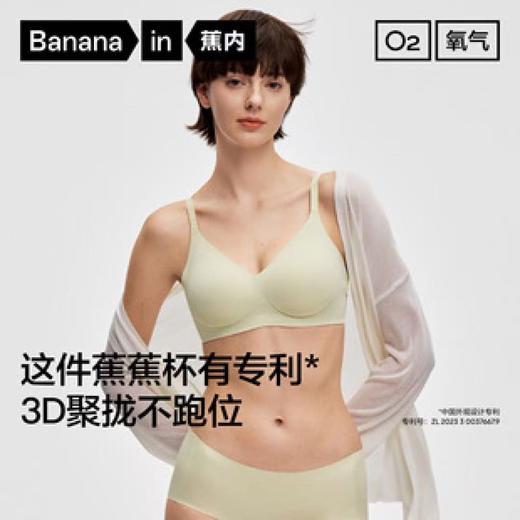 蕉内同款 美背内衣女小胸聚拢收副乳防无痕透气文胸！ 商品图6