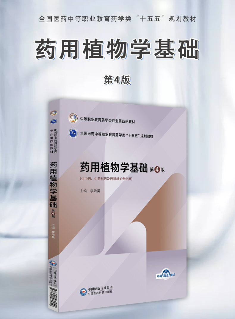 西医01_01.jpg