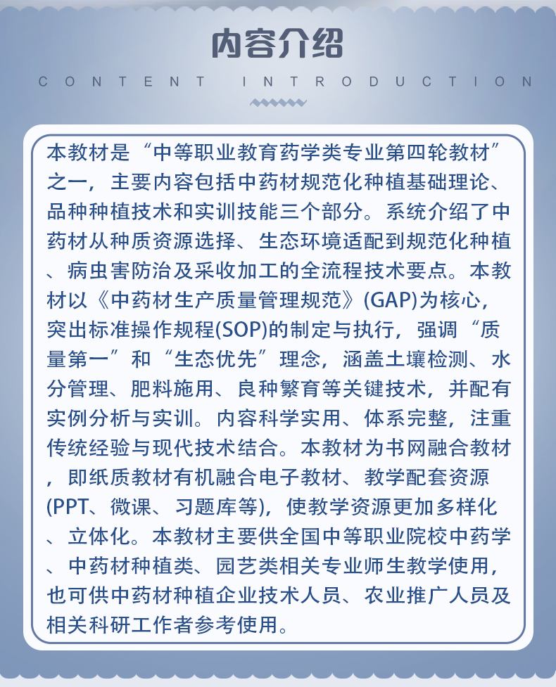 西医01_02.jpg
