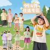 【99任选4件专区】26嘟嘟家男童T恤夏新款女童短袖时尚儿童条纹上衣夏装(合集款材质以具体款式实物材质为准，介意勿拍!) 商品缩略图0