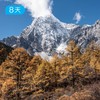 水洛贡嘎｜川滇交界，顶级荒野徒步，探索木里山海之间的极致之美 8日 商品缩略图6