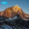 水洛贡嘎｜川滇交界，顶级荒野徒步，探索木里山海之间的极致之美 8日 商品缩略图1