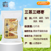 【三蒸三晒枣】300g独立包装选用山西太谷壶瓶枣红枣 开袋即食休闲零食 商品缩略图3