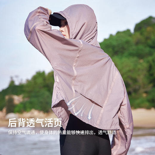 拓路者夏季防晒衣女防紫外线upf50+户外轻薄透气防晒服外套皮肤衣 商品图2