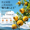 神农金康 有机刺梨原汁50ml*10瓶/盒【升级款】有机刺梨苹果汁100%原汁原浆原液贵州特产 商品缩略图4