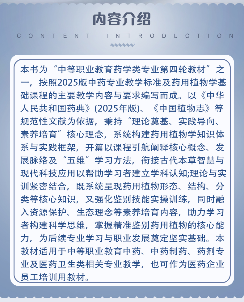 西医01_02.jpg