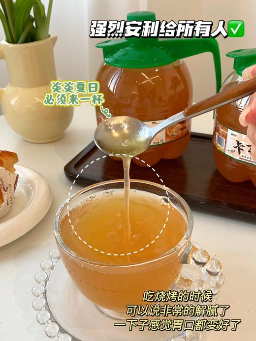 【口感细腻 清爽解暑】新疆直发蜂蜜卡瓦斯 蜂蜜发酵西域风味谷物饮料 1L*4瓶 商品图9