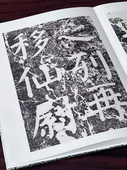 【特惠捡漏】《颜真卿修西亭记碑》，唐 颜真卿书，大16开，经折装，一函一册，外附赠品，浙江摄影出版社2023年一版一印。定价298，售价134元。 商品图10