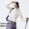  明星同款【风蝶防晒衣】拓路者女2026春季户外防紫外线防晒服透气 商品缩略图2