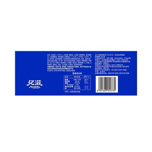 奥利奥132g粒粒草莓味6枚装夹心云朵蛋糕 商品图4