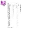 预售 【中商原版】三大奇书之首 菜根谭	洪应明 海鸽文化 港台原版 商品缩略图2