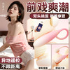 【女用器具】谜姬 喵享跳蛋经典跳蛋异地遥控 商品缩略图4
