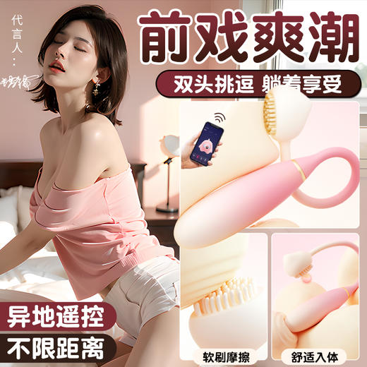 【女用器具】谜姬 喵享跳蛋经典跳蛋异地遥控 商品图4