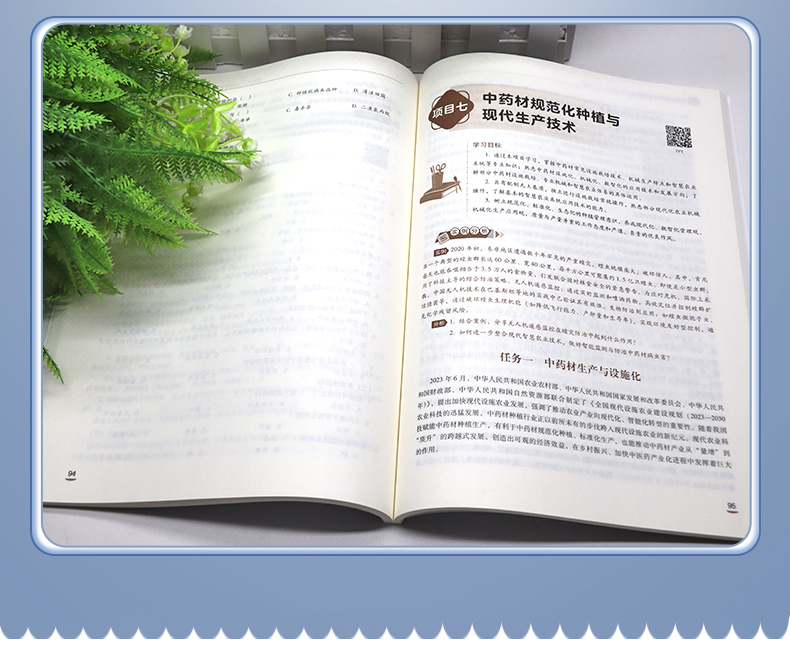西医01_05.jpg