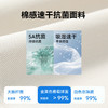 拓路者休闲polo衫短袖T恤男士2026年夏季新品抗菌速干T恤凉感上衣 商品缩略图3