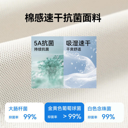 拓路者休闲polo衫短袖T恤男士2026年夏季新品抗菌速干T恤凉感上衣 商品图3