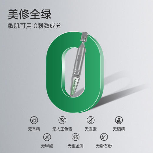 玻麦妍麦角硫因次抛精华|美白特证+专利双备案，抗氧抗糖化，暗沉垮脸闭眼入 商品图7