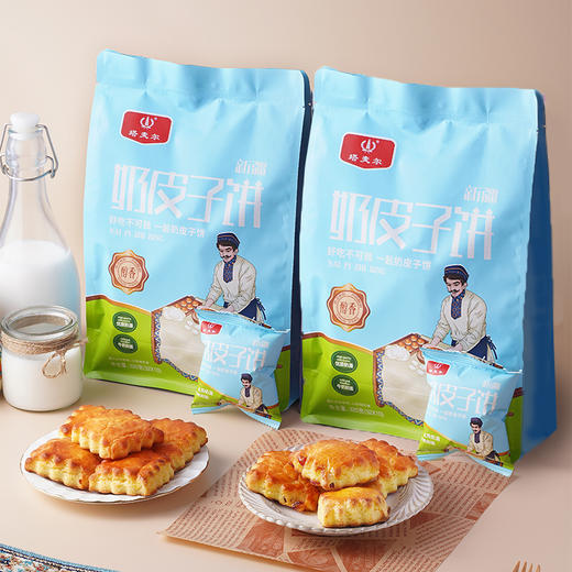 【新疆牛奶和面 奶香浓郁】塔麦尔 新疆特产奶皮子饼酸奶饼 320g*4袋 商品图2