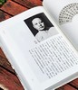 【超值特惠，强烈推荐】《松风画会纪事》，8开，一函一册，章正编著，北京师范大学出版社2018年一版一印，634页，定价398，售价：125。 商品缩略图14