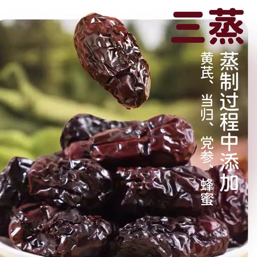 【三蒸三晒枣】300g独立包装选用山西太谷壶瓶枣红枣 开袋即食休闲零食 商品图1