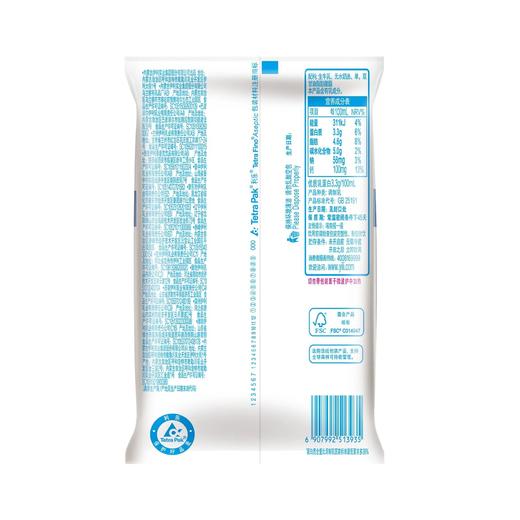 伊利230ml臻浓牛奶 商品图2