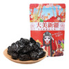 【颗颗饱满 Q弹酸甜】新疆西梅干 自然晾晒有核西梅干 500g*4袋 商品缩略图1