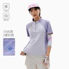 任2件-10元【男女款半拉链速干T】【UPF50+防晒 速干】探拓 半开衫半拉链7A抗菌速干短袖2622020TX/2622019TX 商品缩略图4