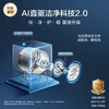 海尔（Haier）洗衣机 XQG100-BLE7AD1U1云溪5.0 商品缩略图7